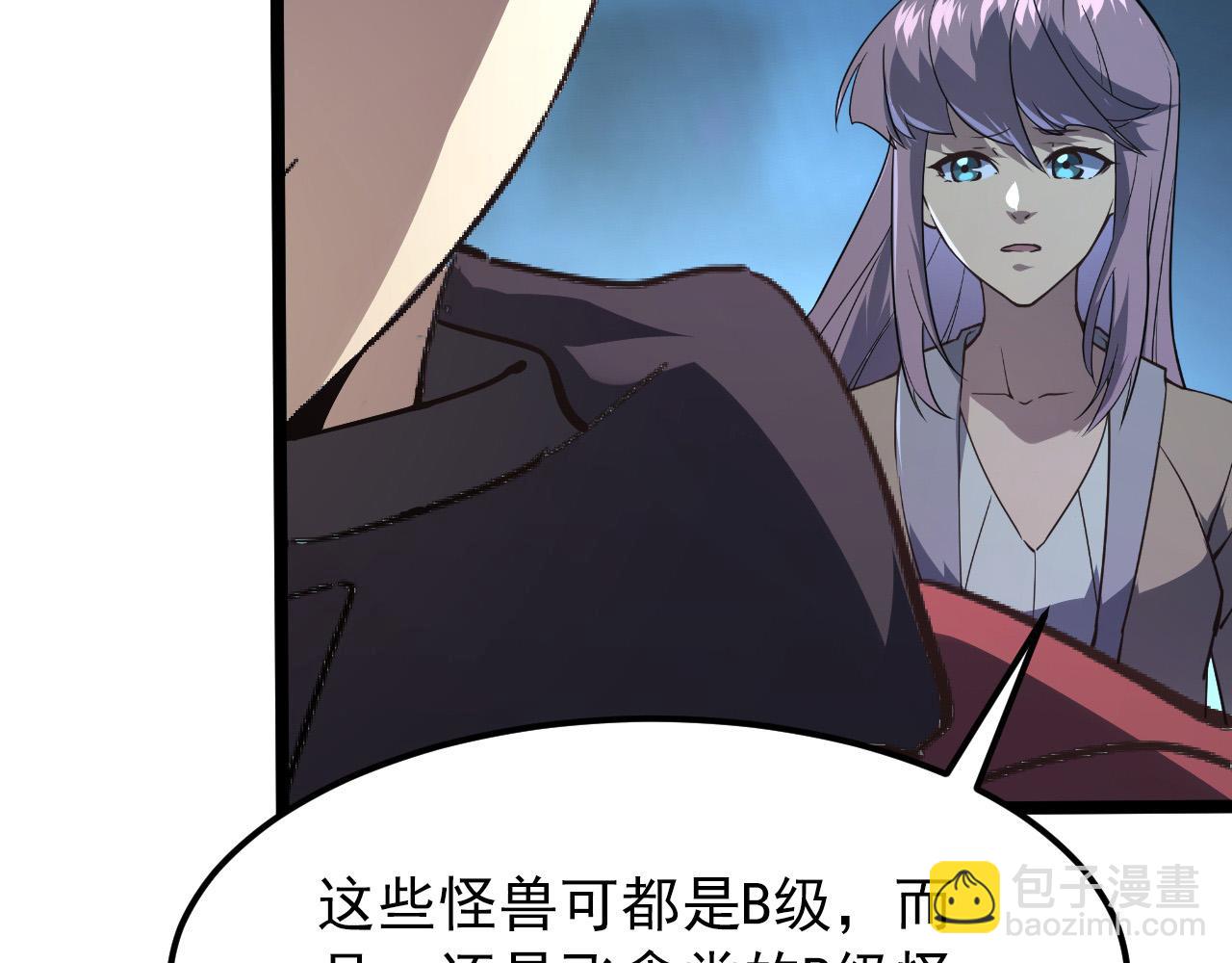105 回光之威15