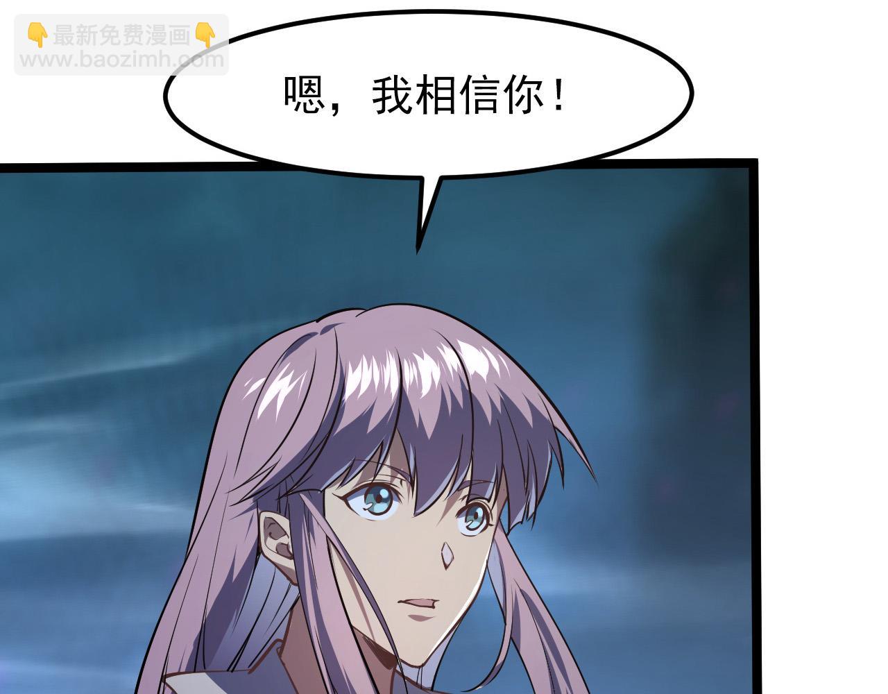 105 回光之威19