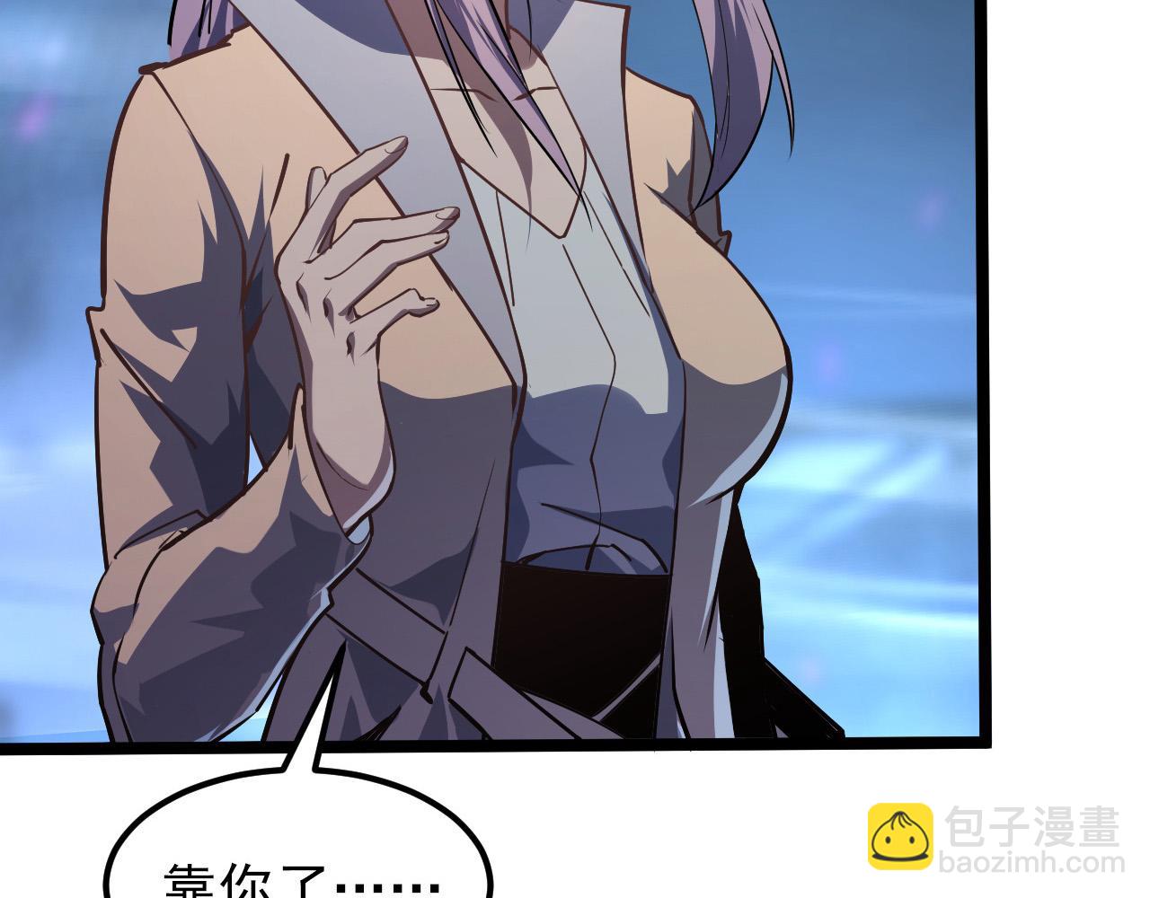 105 回光之威20