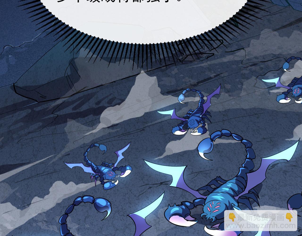 105 回光之威22