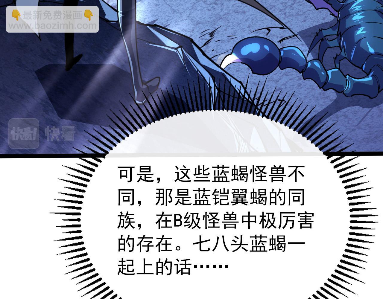 105 回光之威24
