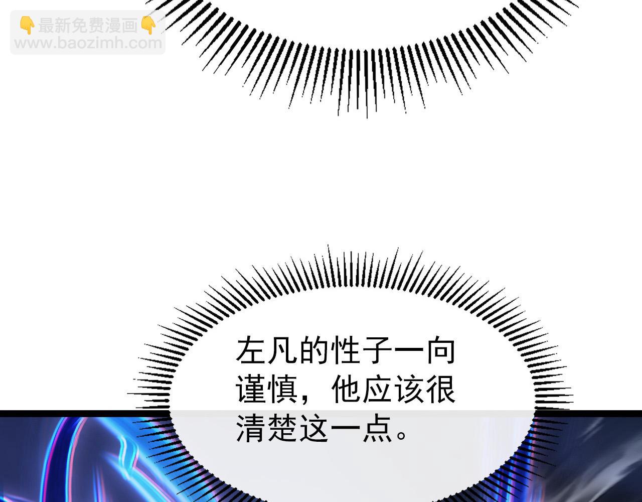 105 回光之威25