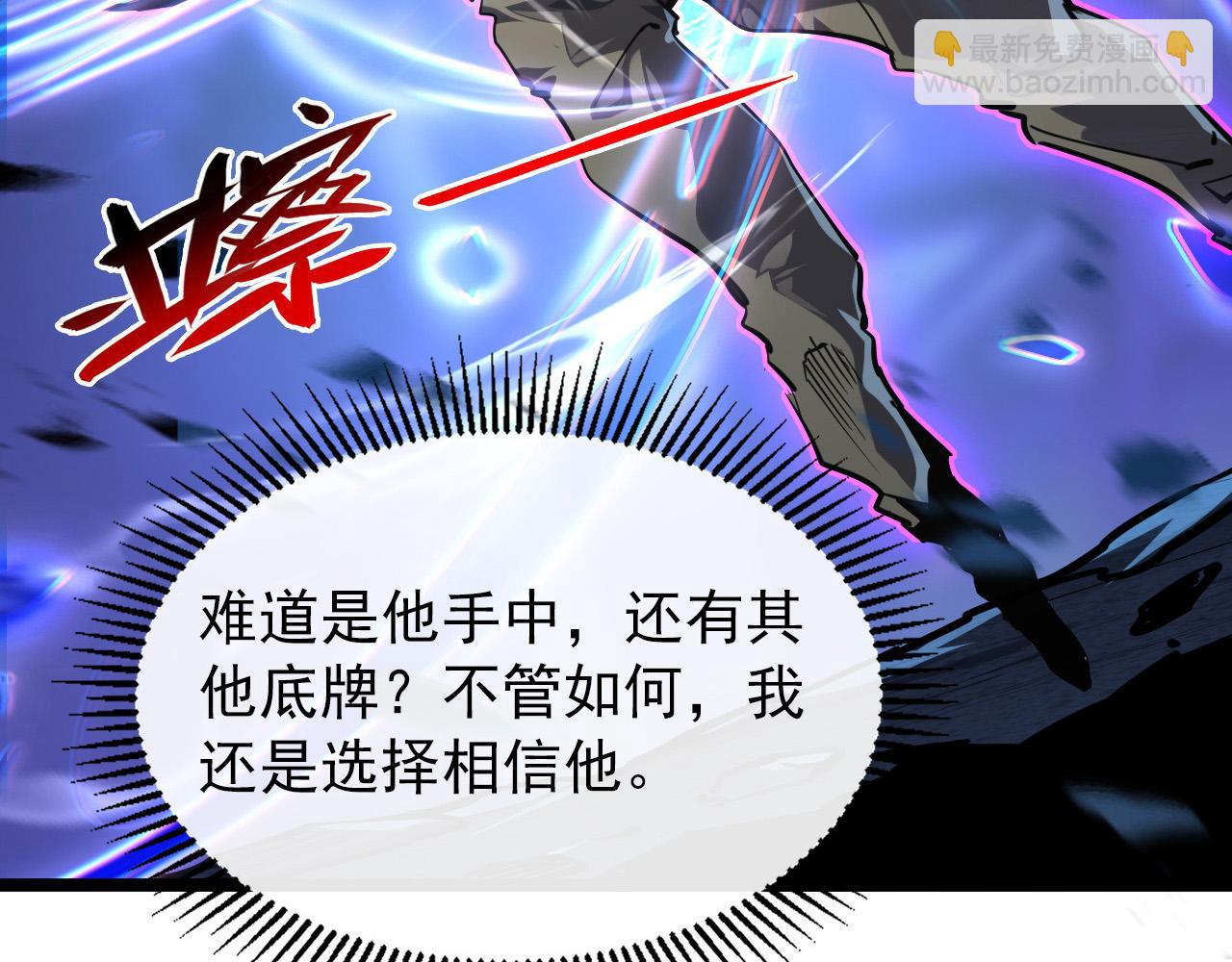 105 回光之威27