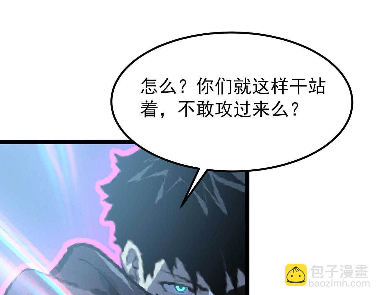 105 回光之威29