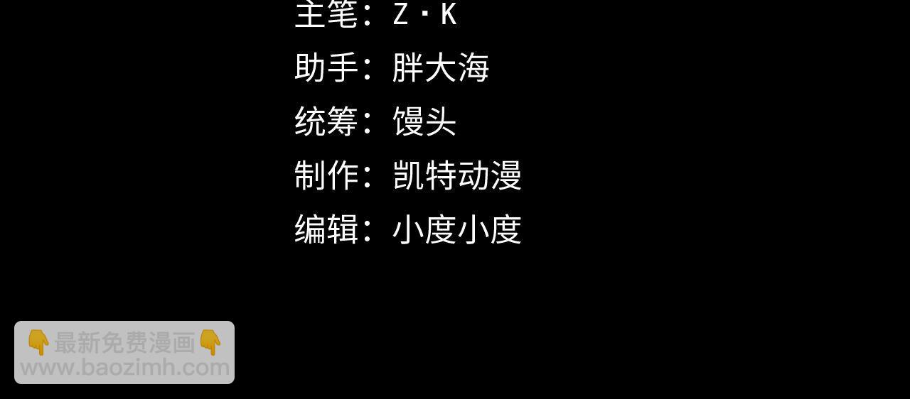 105 回光之威3