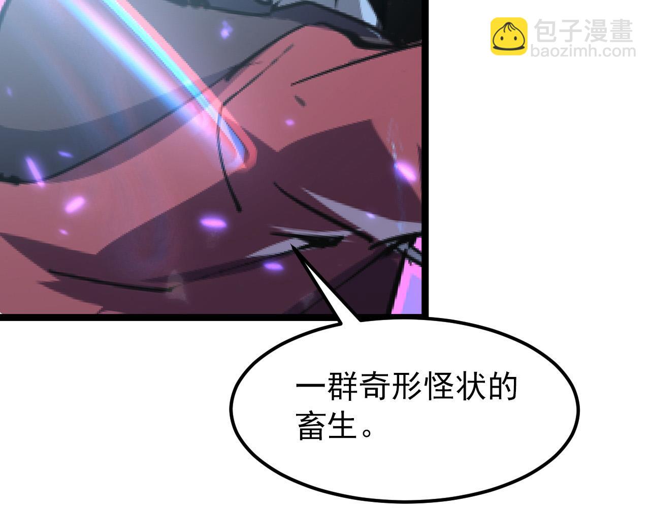 105 回光之威30