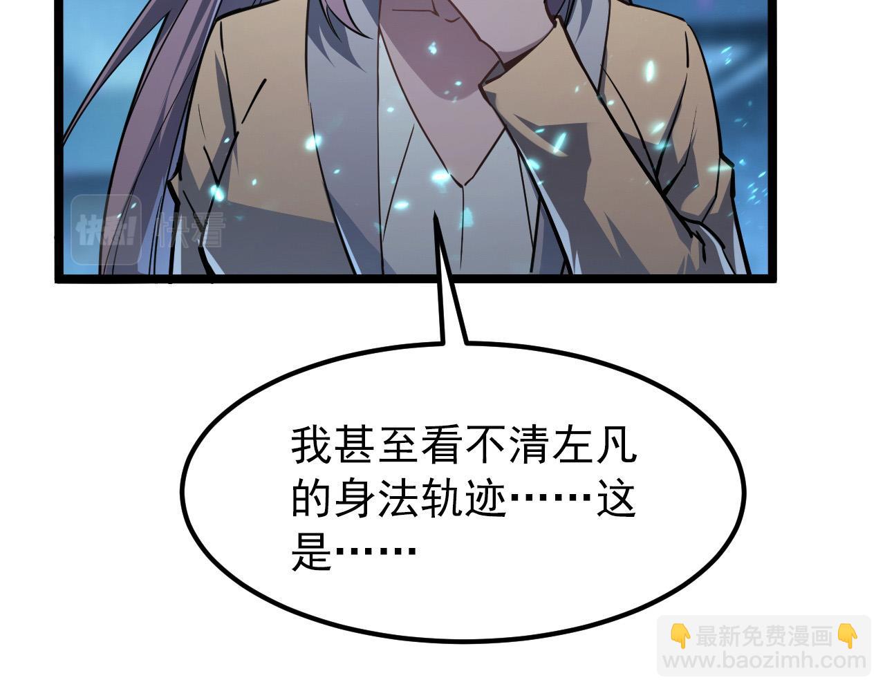 105 回光之威55