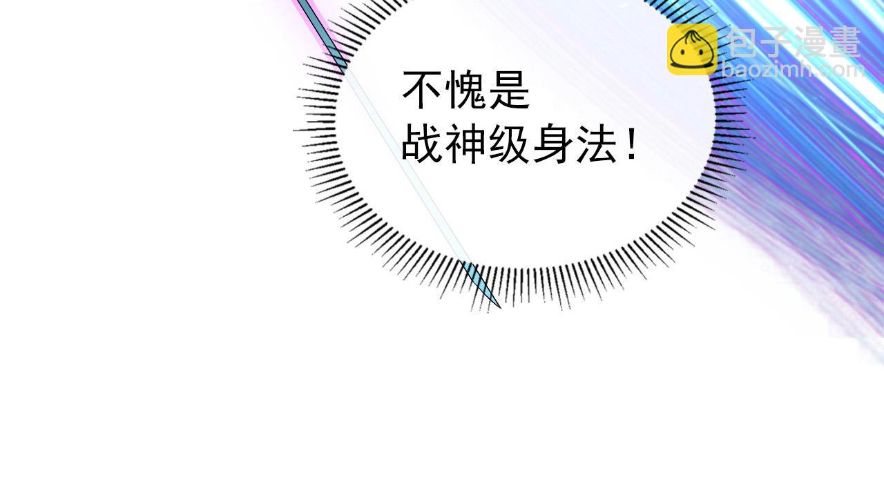 105 回光之威59