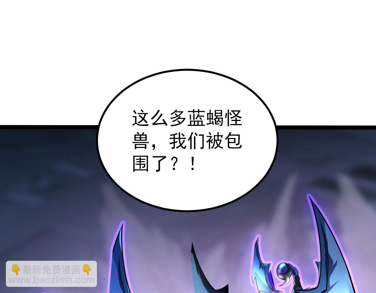 105 回光之威6