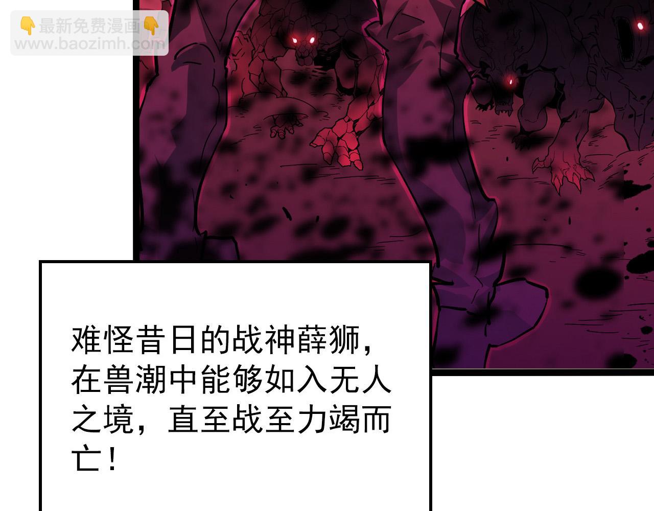 105 回光之威62