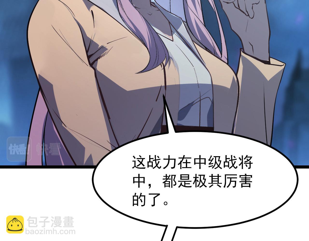 105 回光之威67