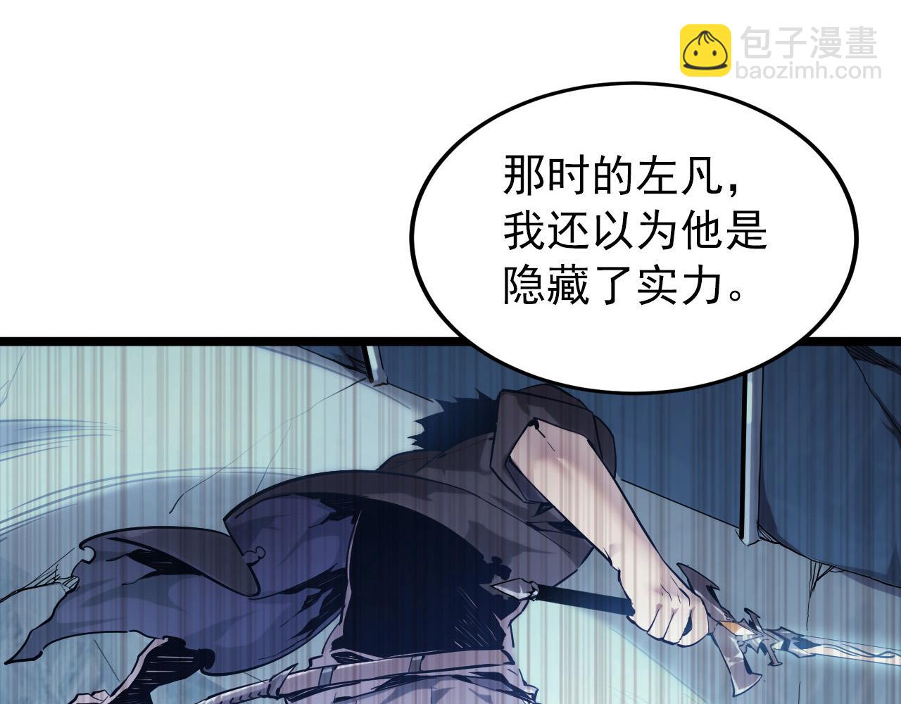 105 回光之威69