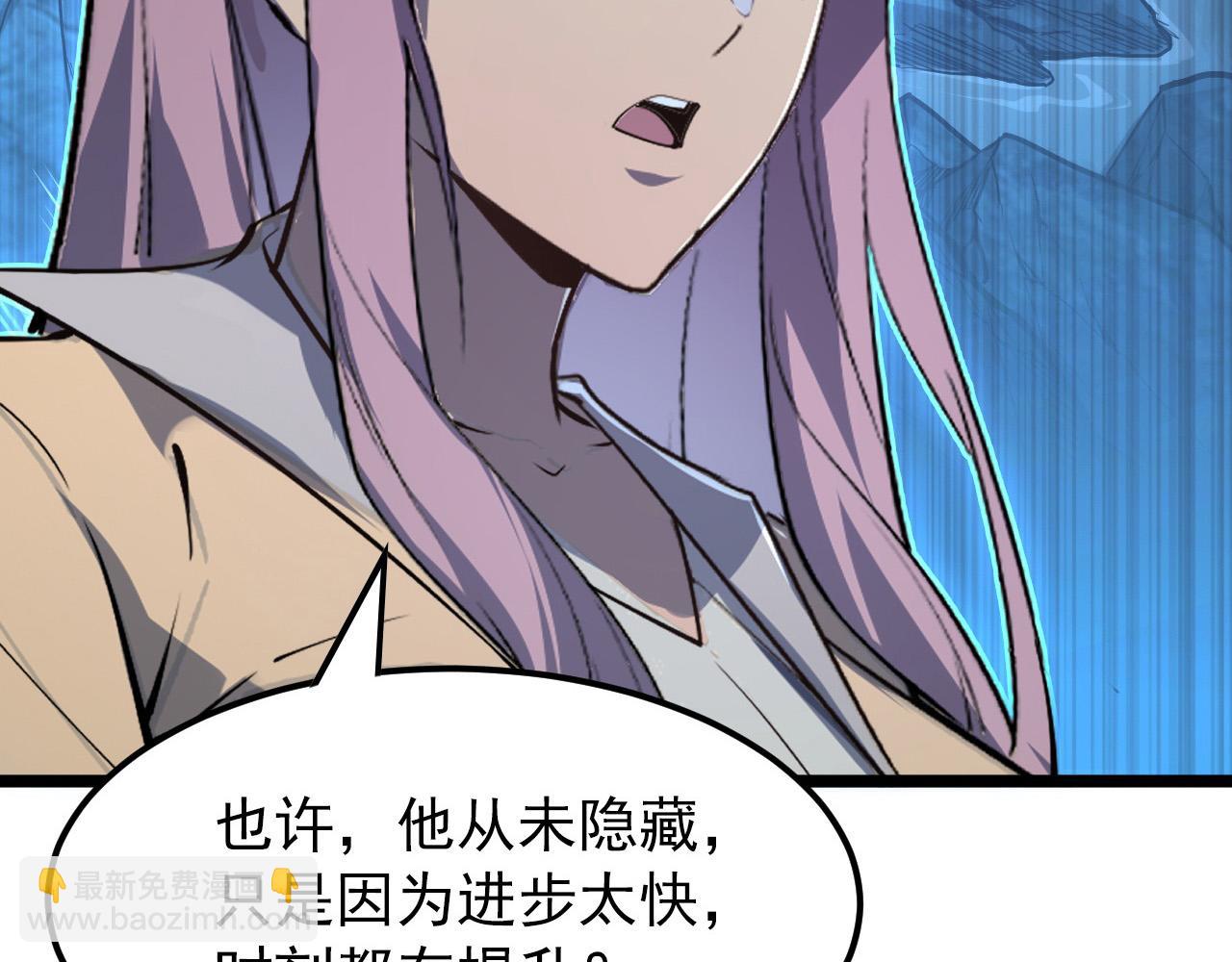 105 回光之威72
