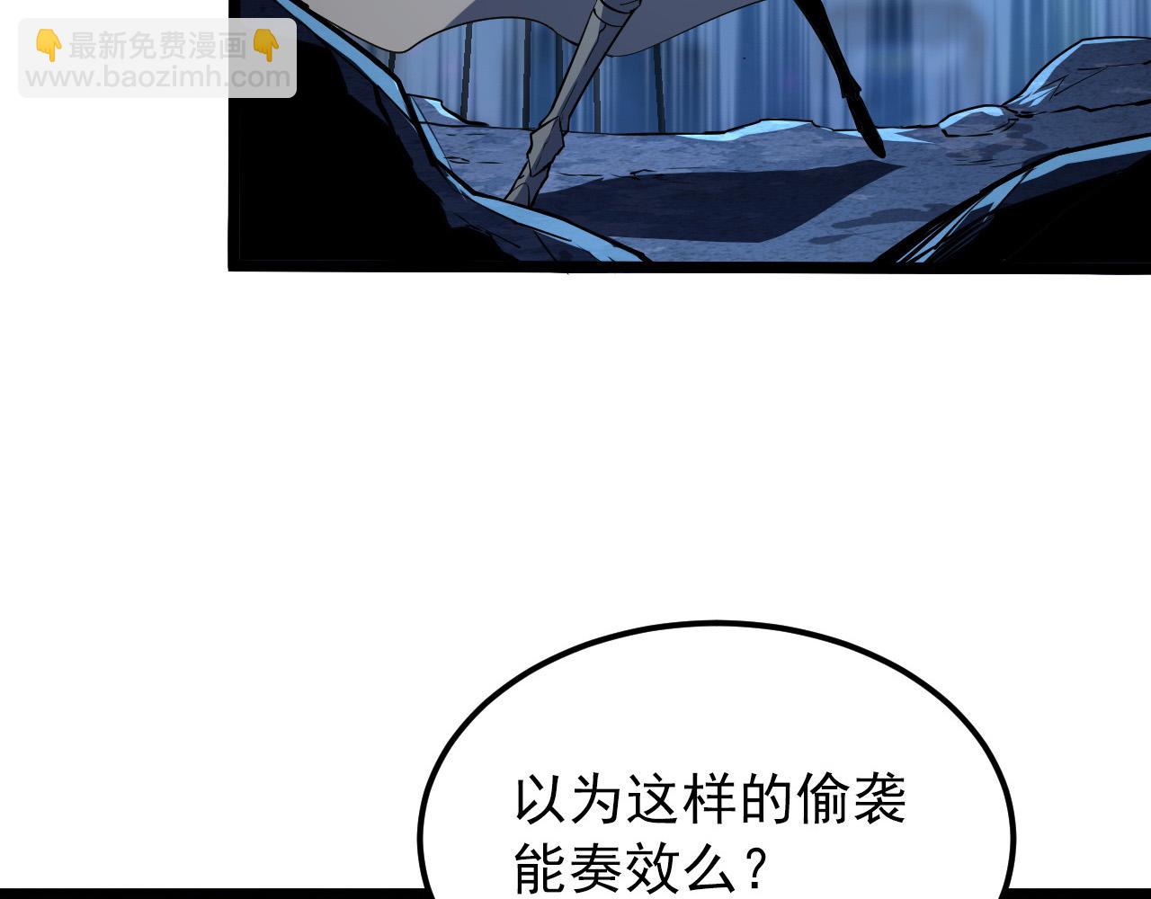 105 回光之威77