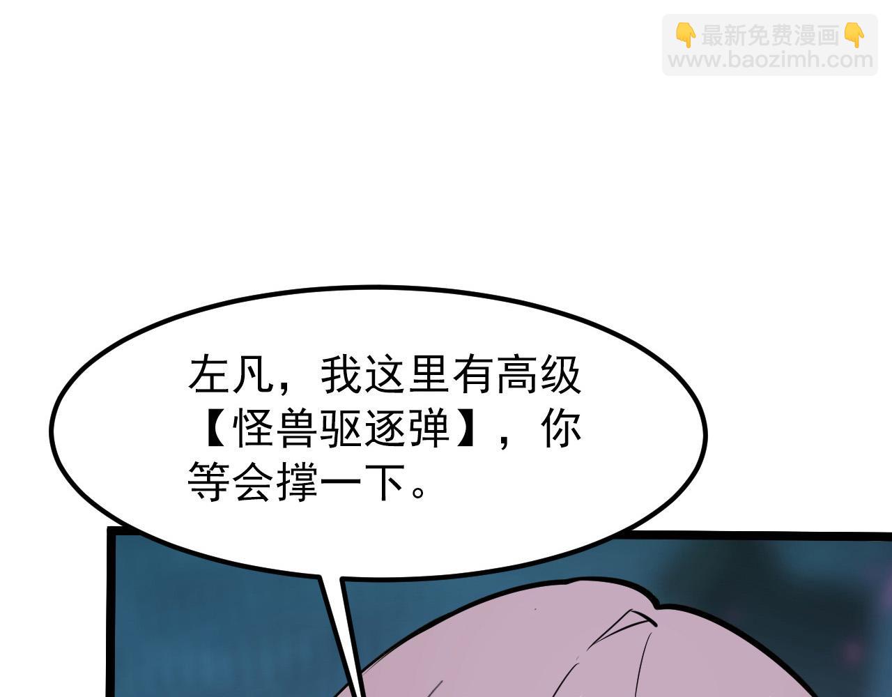 105 回光之威8