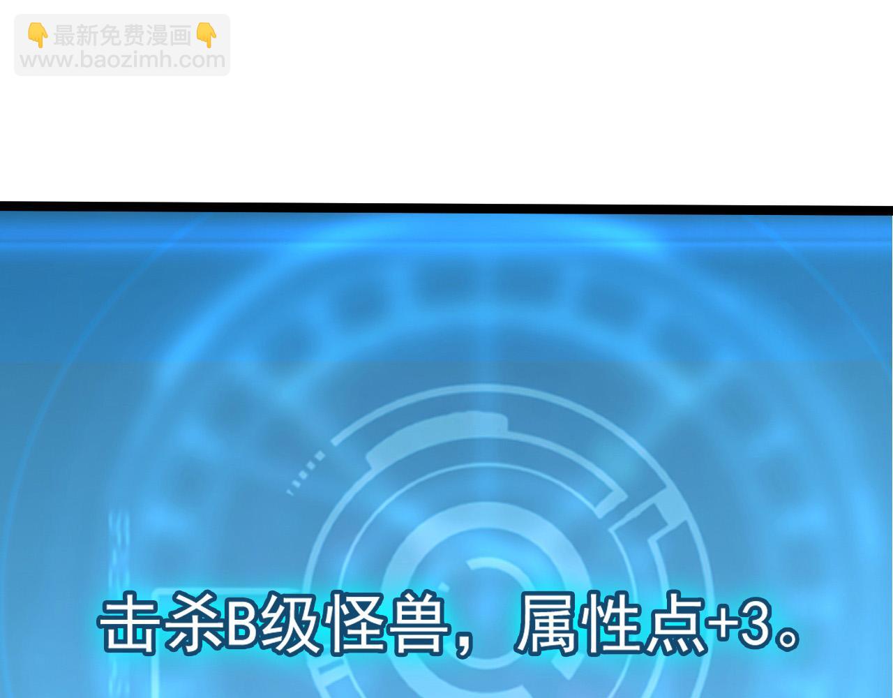 105 回光之威83