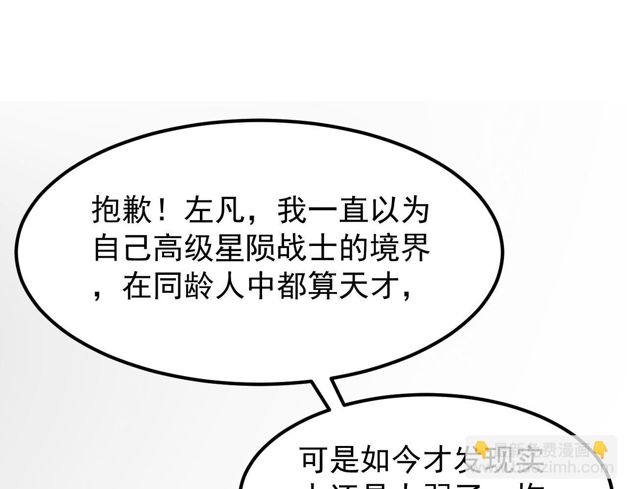 105 回光之威93