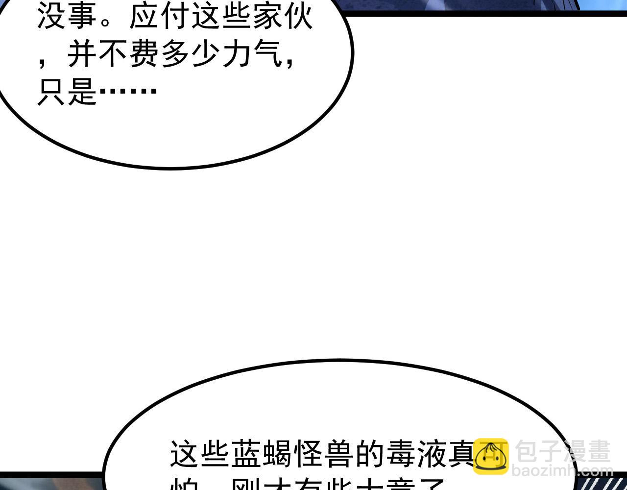 105 回光之威96