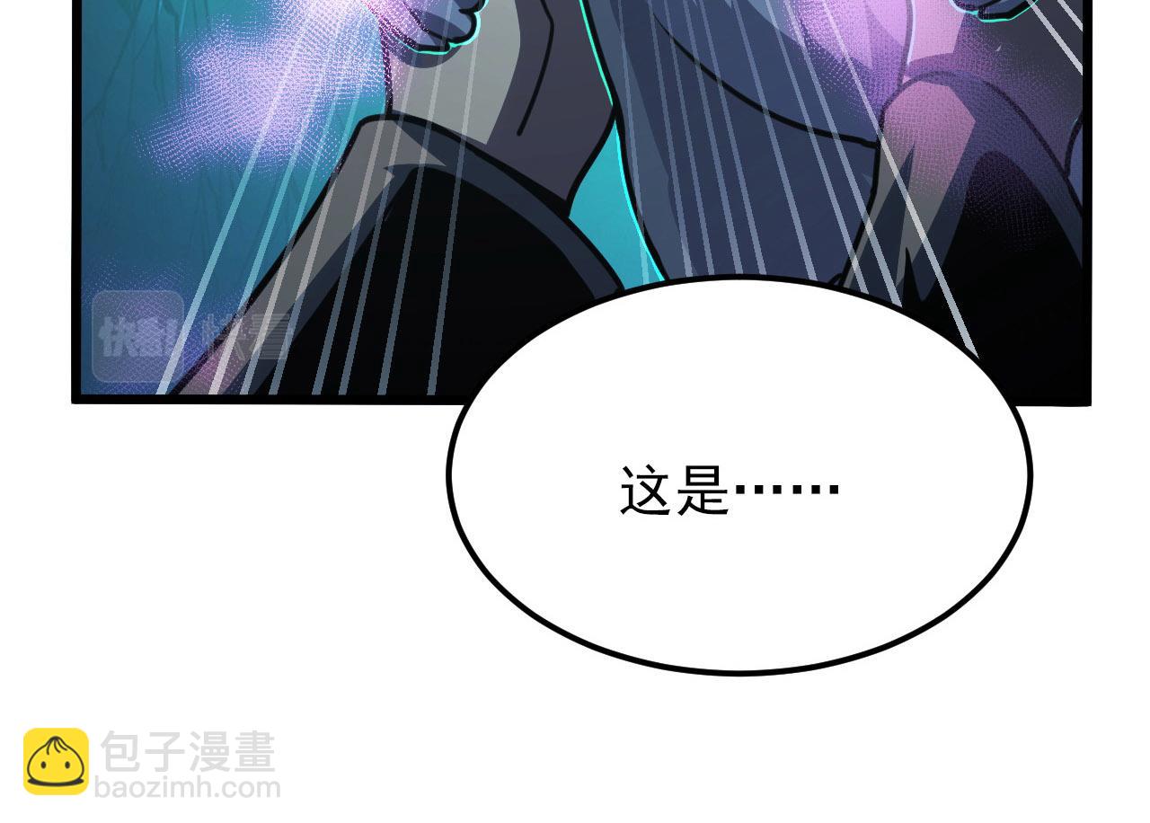 111 飞跃的战力101