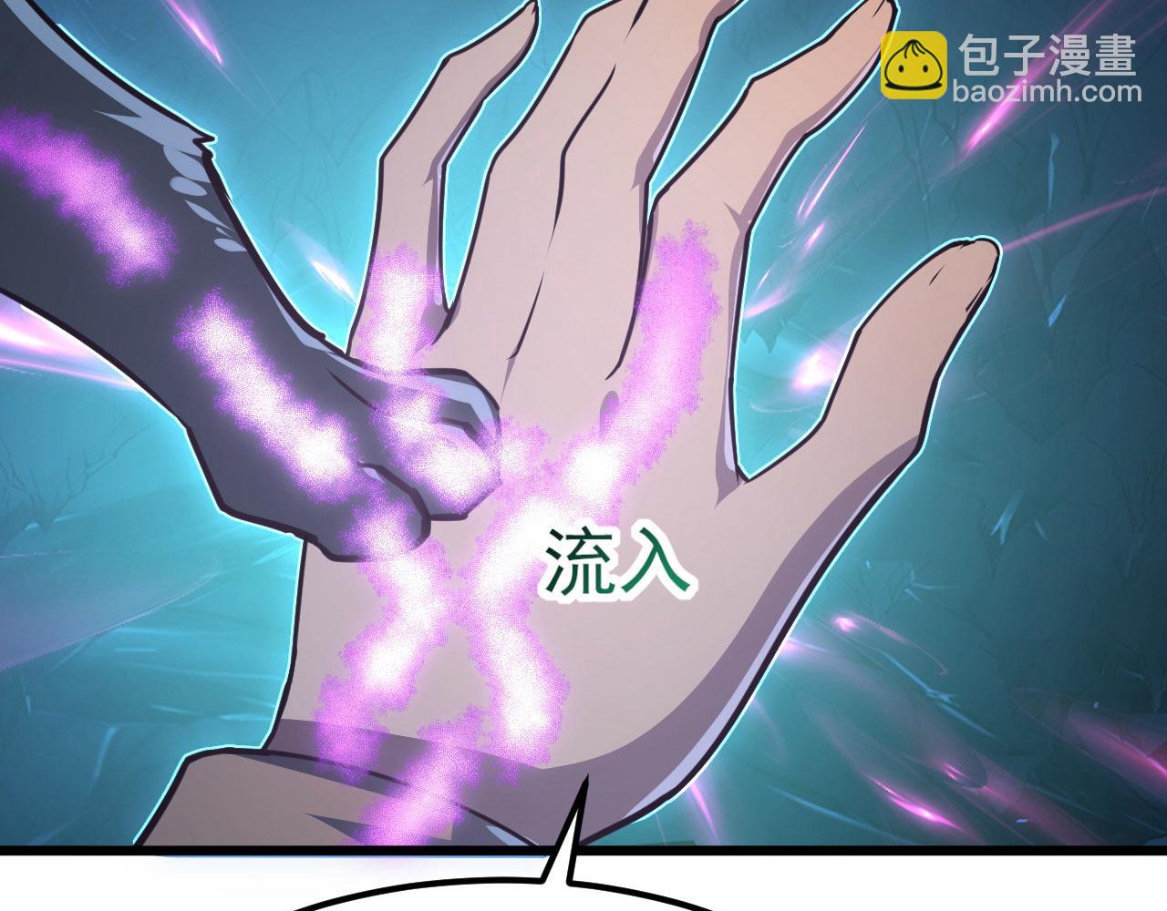 111 飞跃的战力103