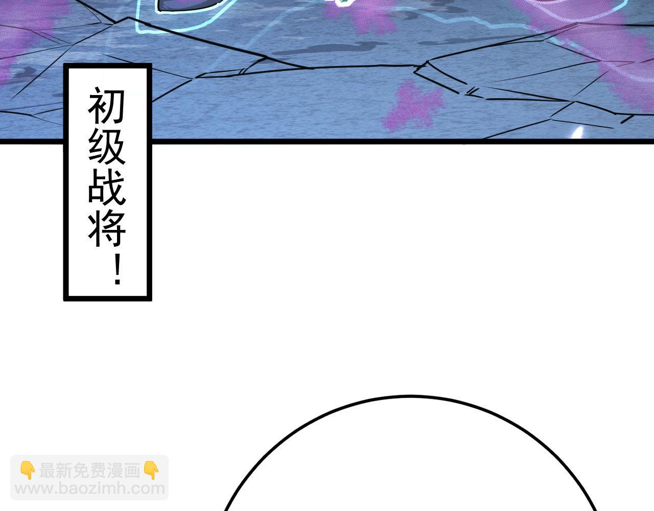 111 飞跃的战力114