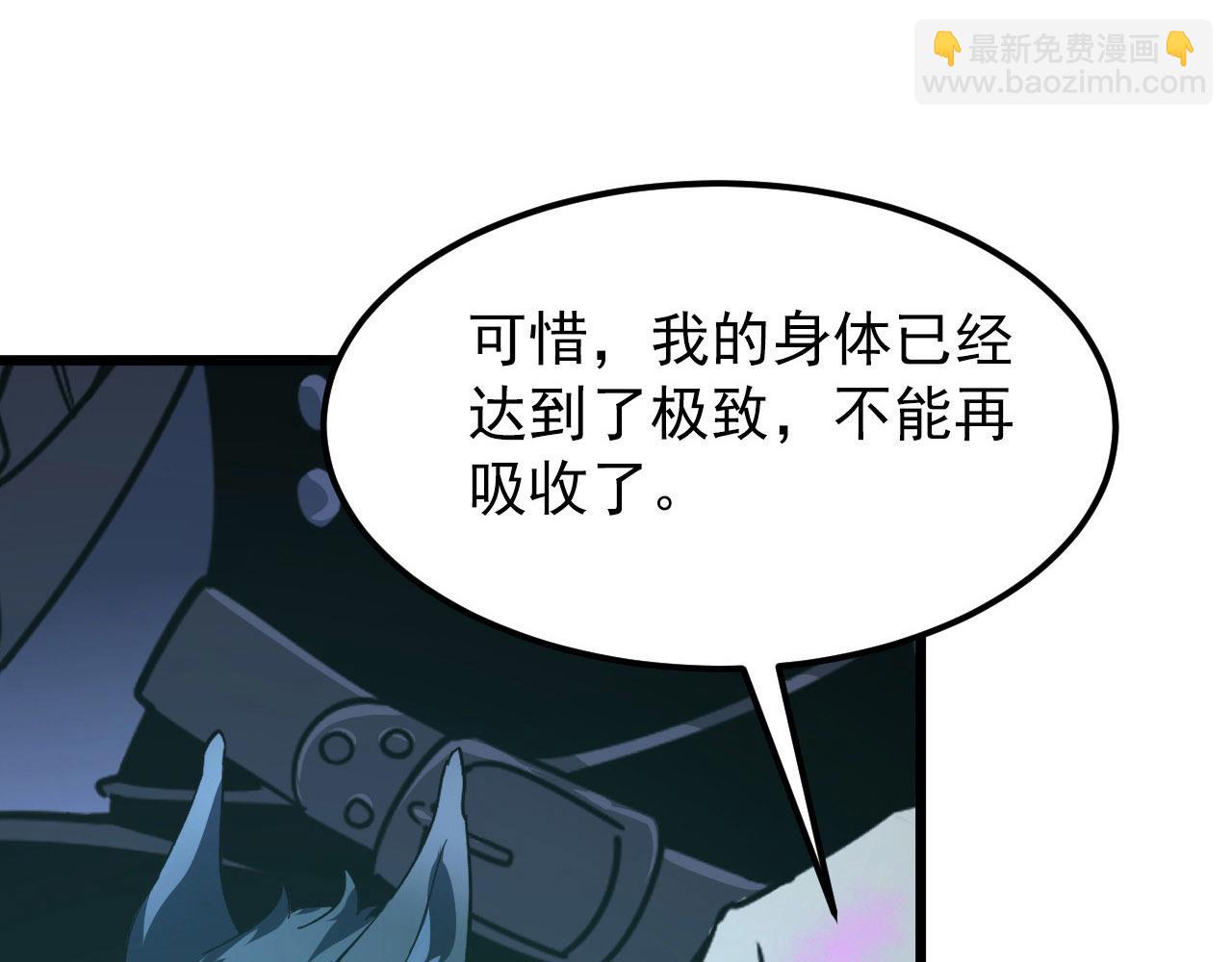 111 飞跃的战力118