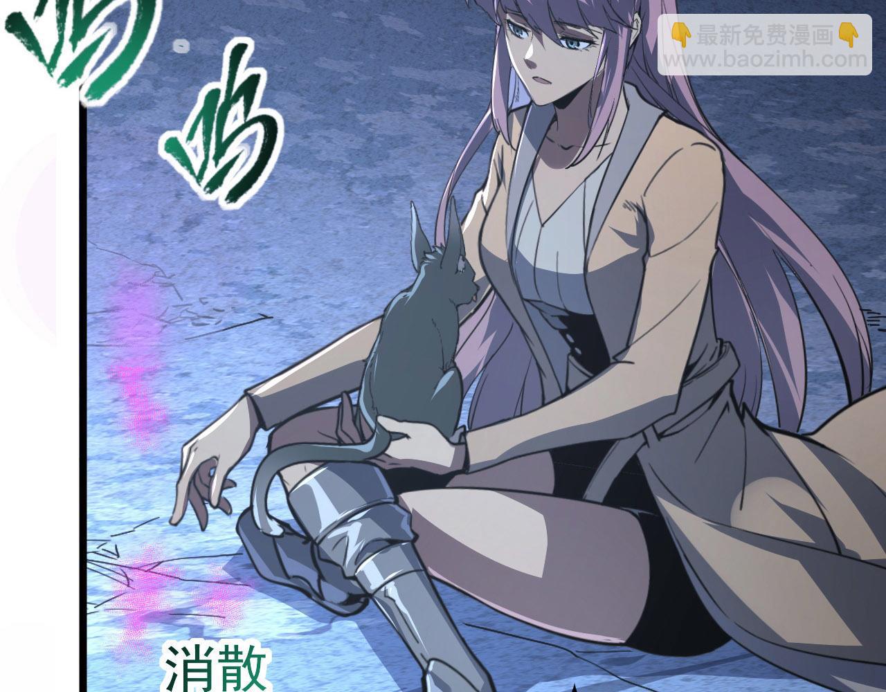 111 飞跃的战力121