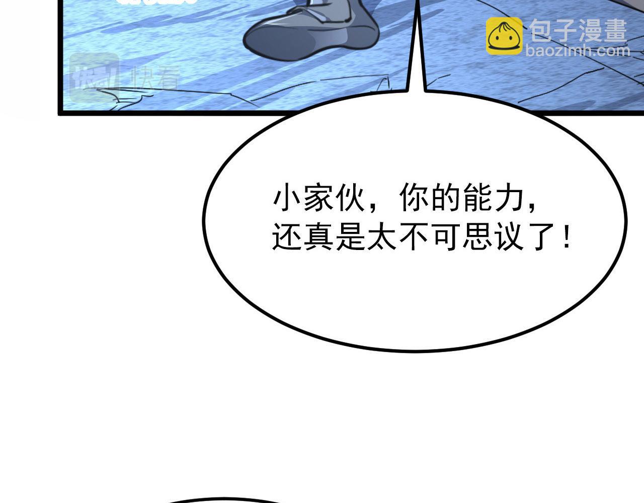 111 飞跃的战力122