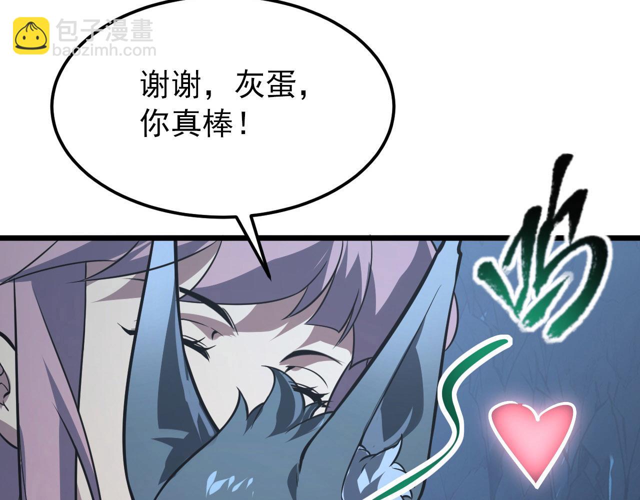 111 飞跃的战力123