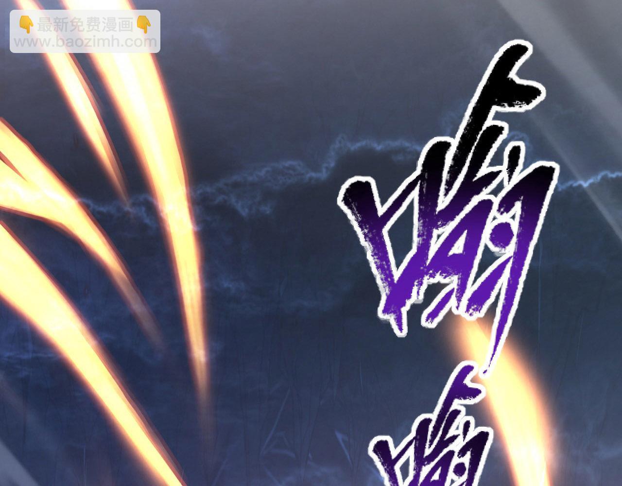111 飞跃的战力127