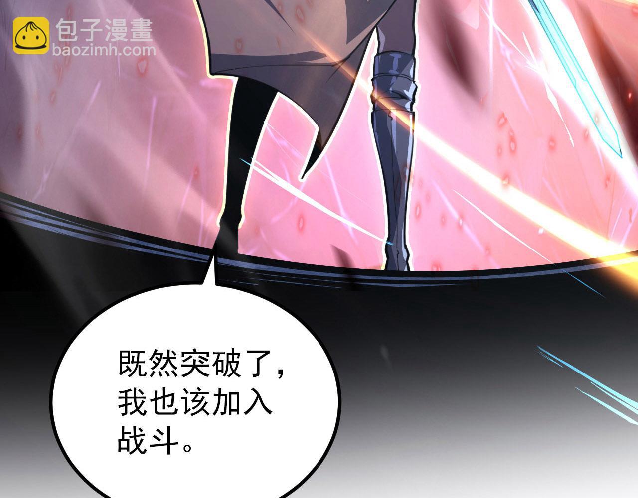 111 飞跃的战力129