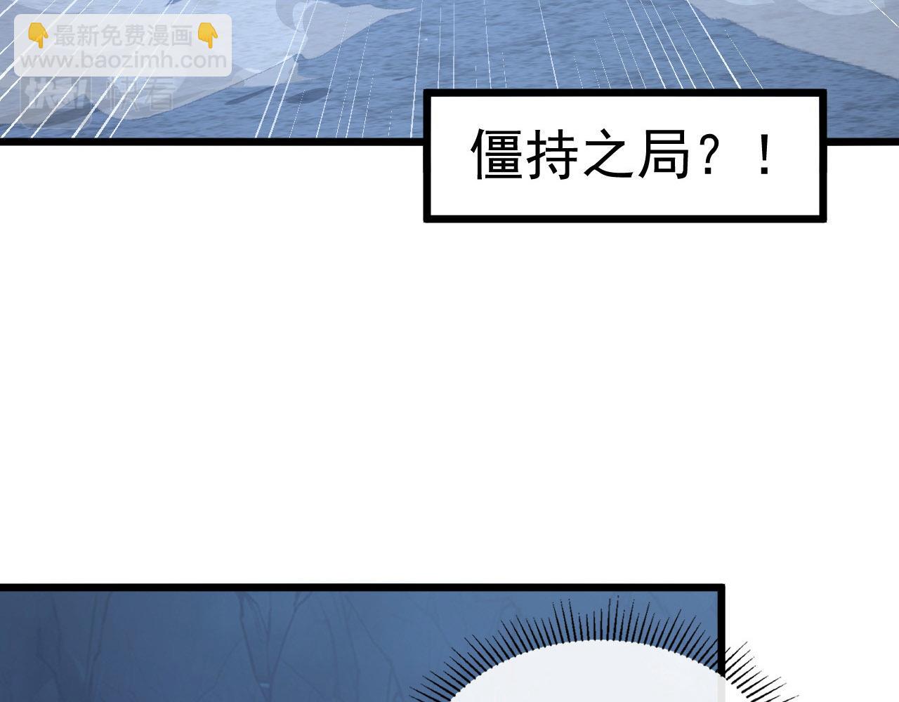 111 飞跃的战力134