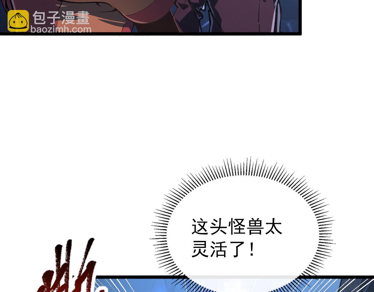 111 飞跃的战力136