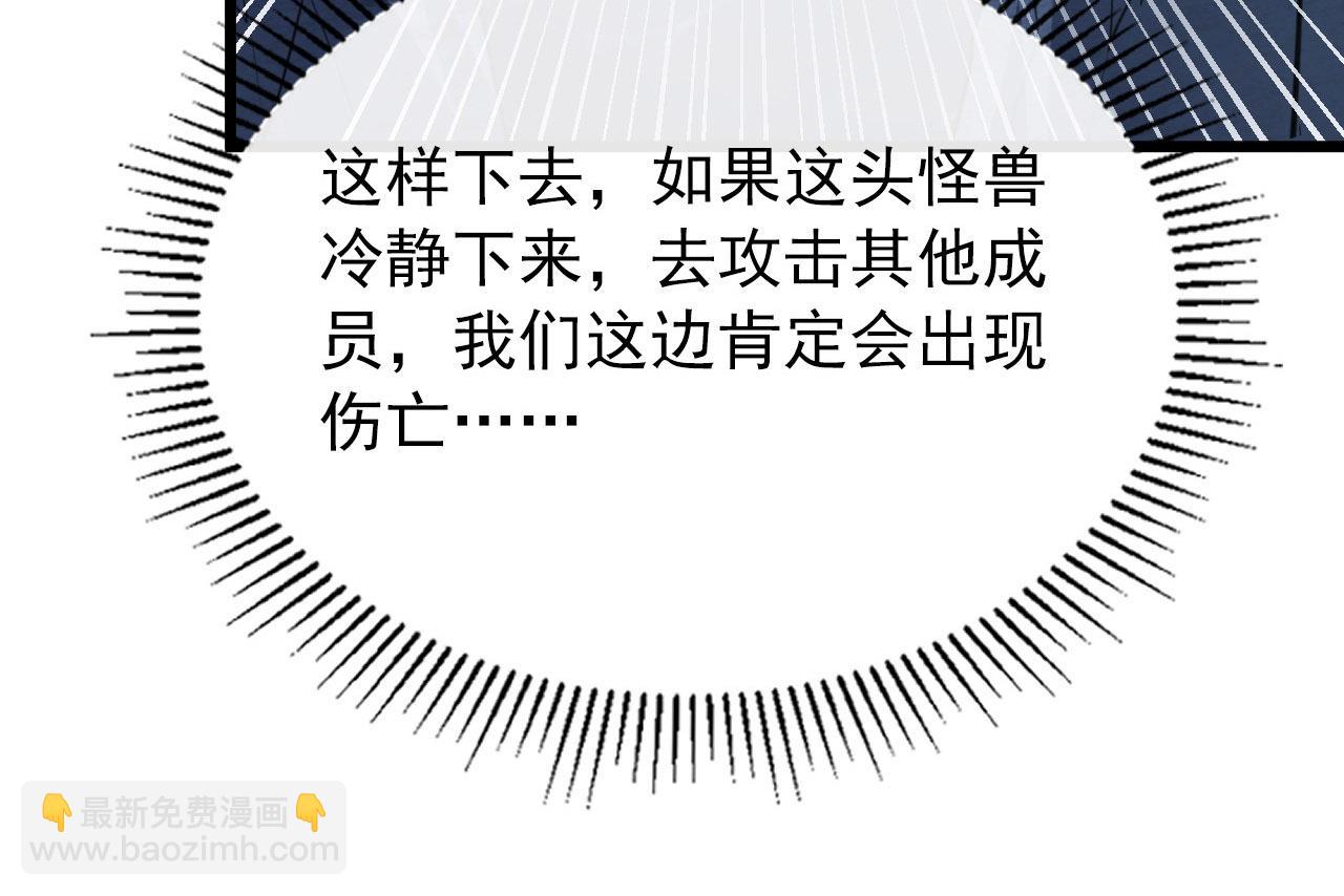 111 飞跃的战力138