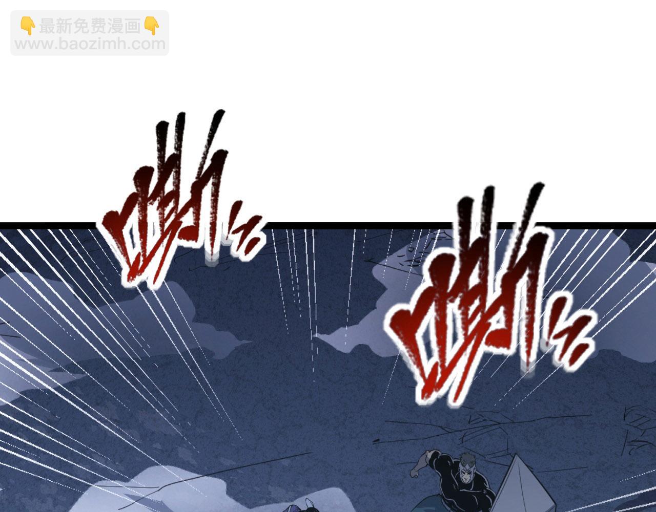 111 飞跃的战力139