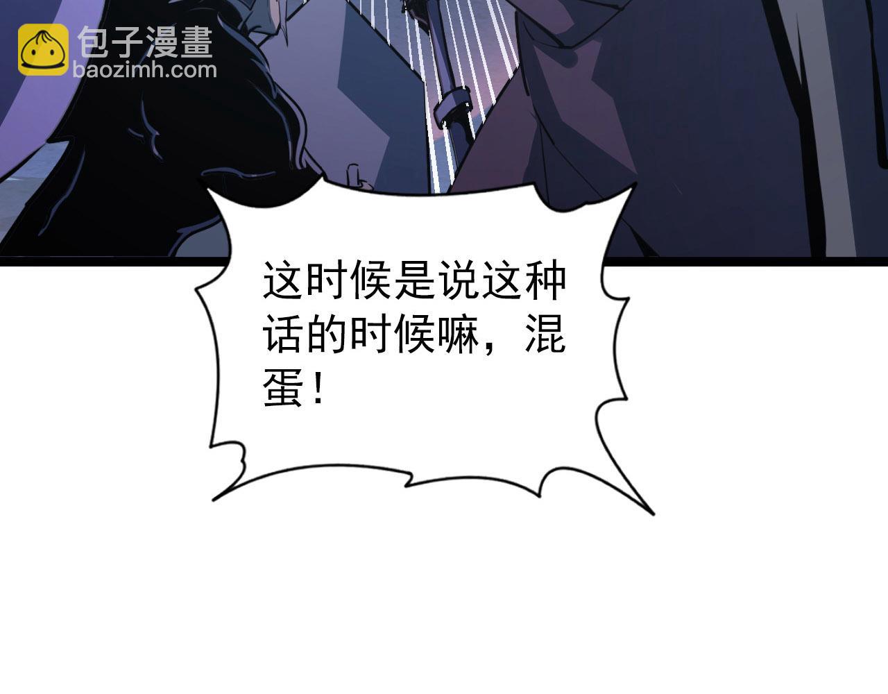 111 飞跃的战力146