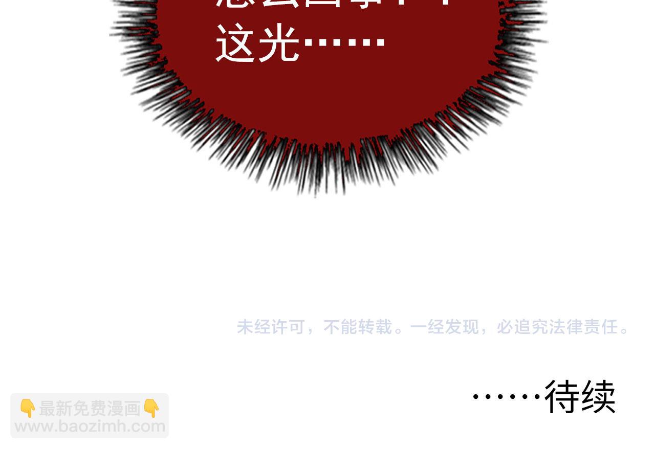 111 飞跃的战力149
