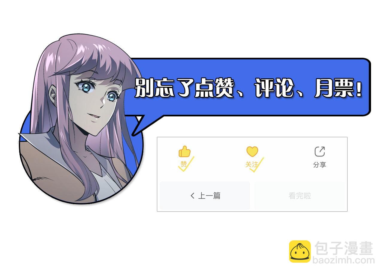 111 飞跃的战力150