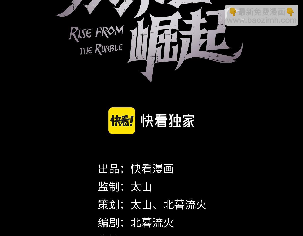 111 飞跃的战力2