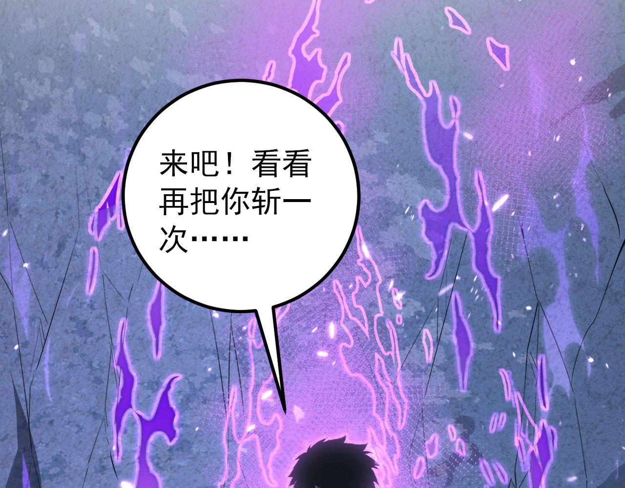 111 飞跃的战力22