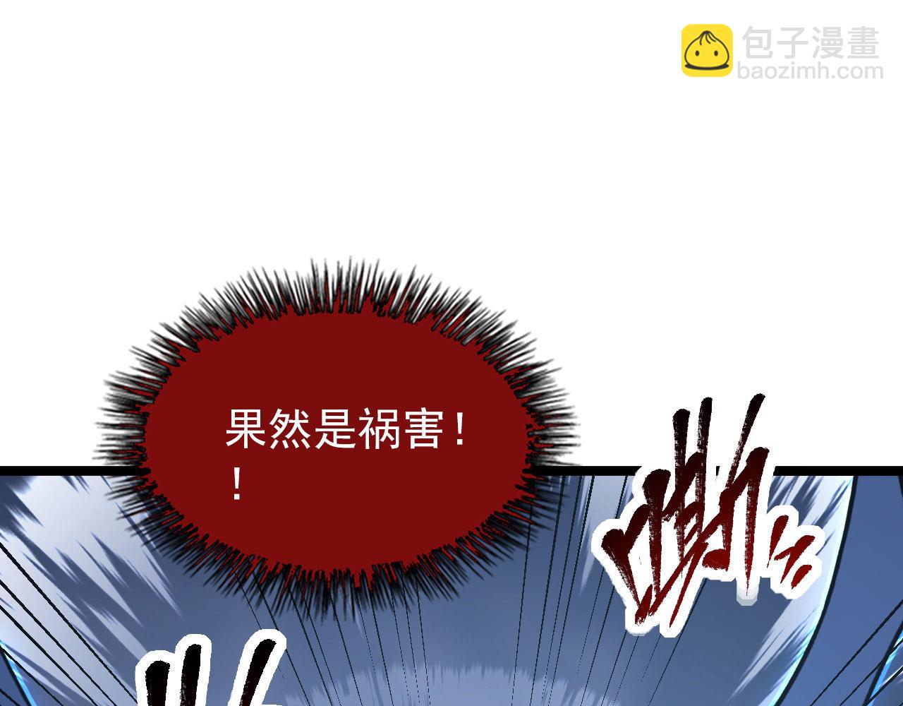 111 飞跃的战力28