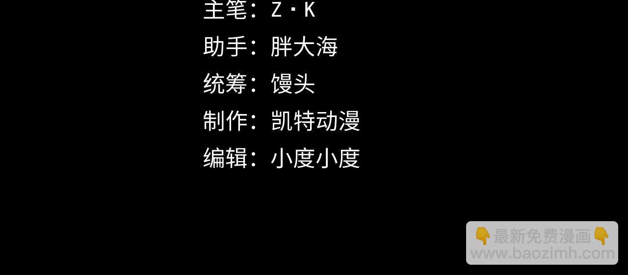 111 飞跃的战力3
