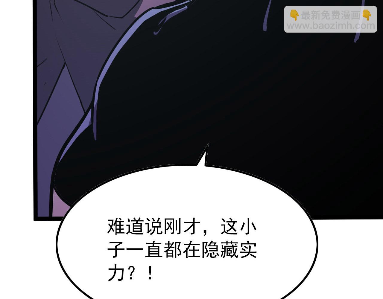 111 飞跃的战力44