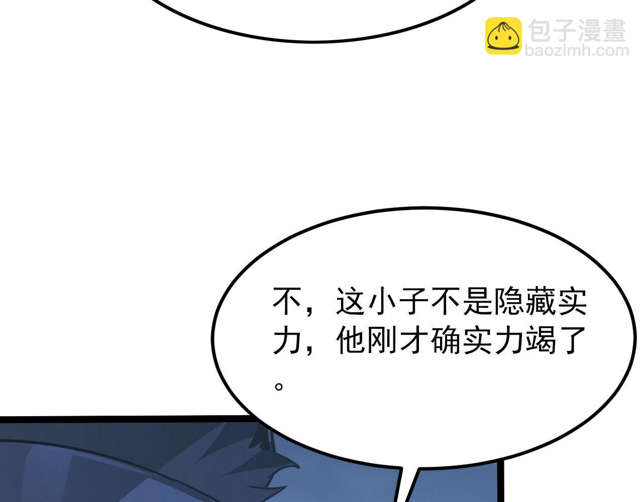 111 飞跃的战力45