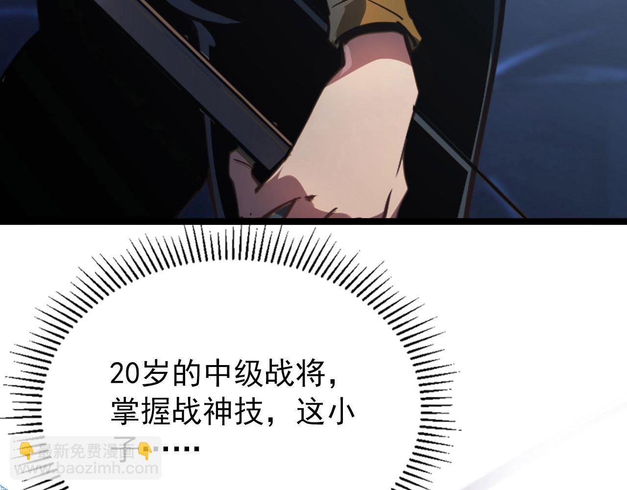 111 飞跃的战力59