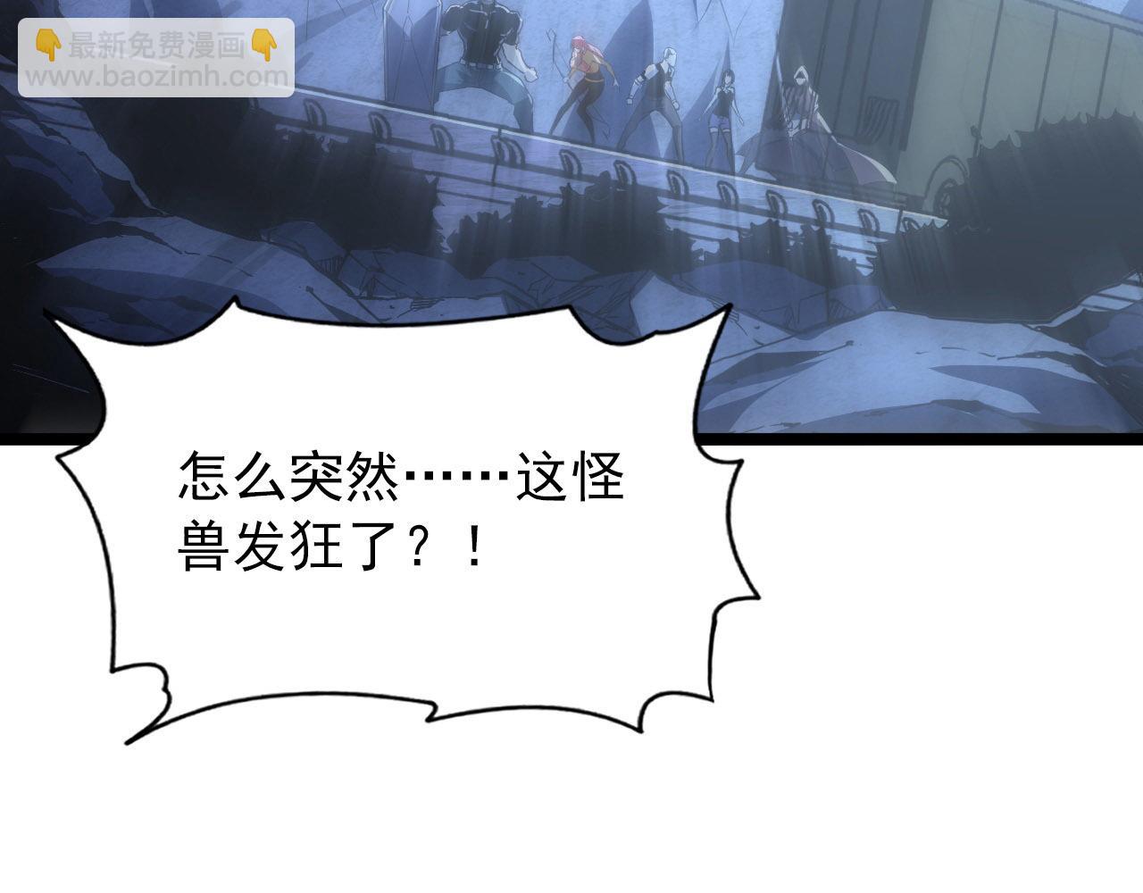 111 飞跃的战力6