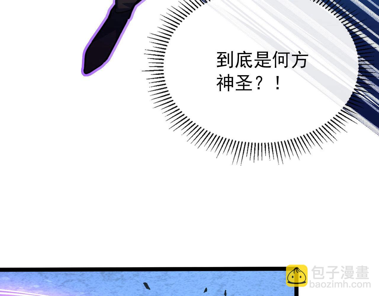 111 飞跃的战力63