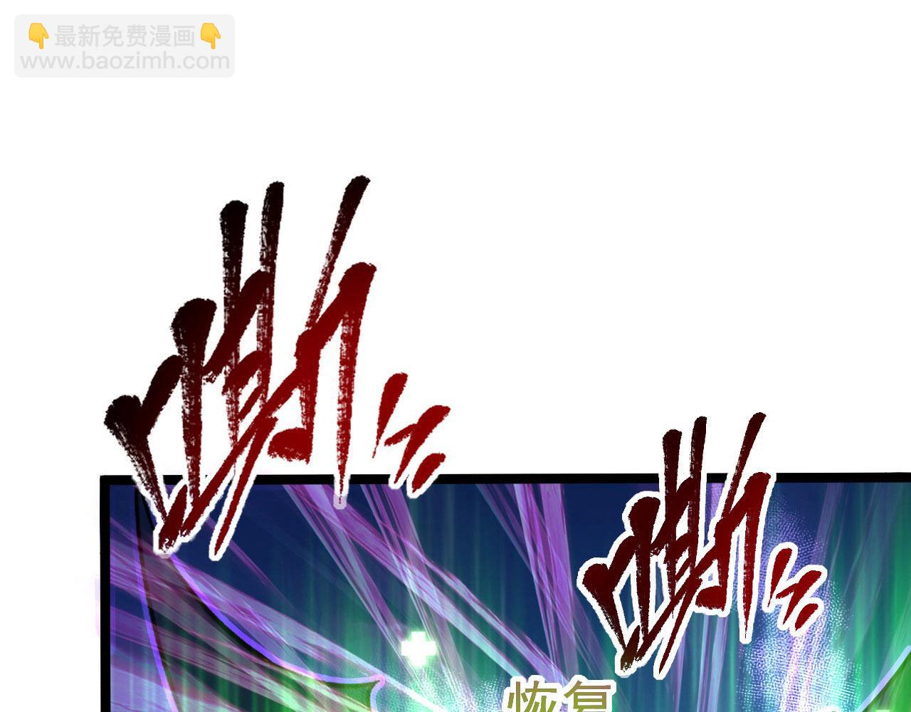 111 飞跃的战力66