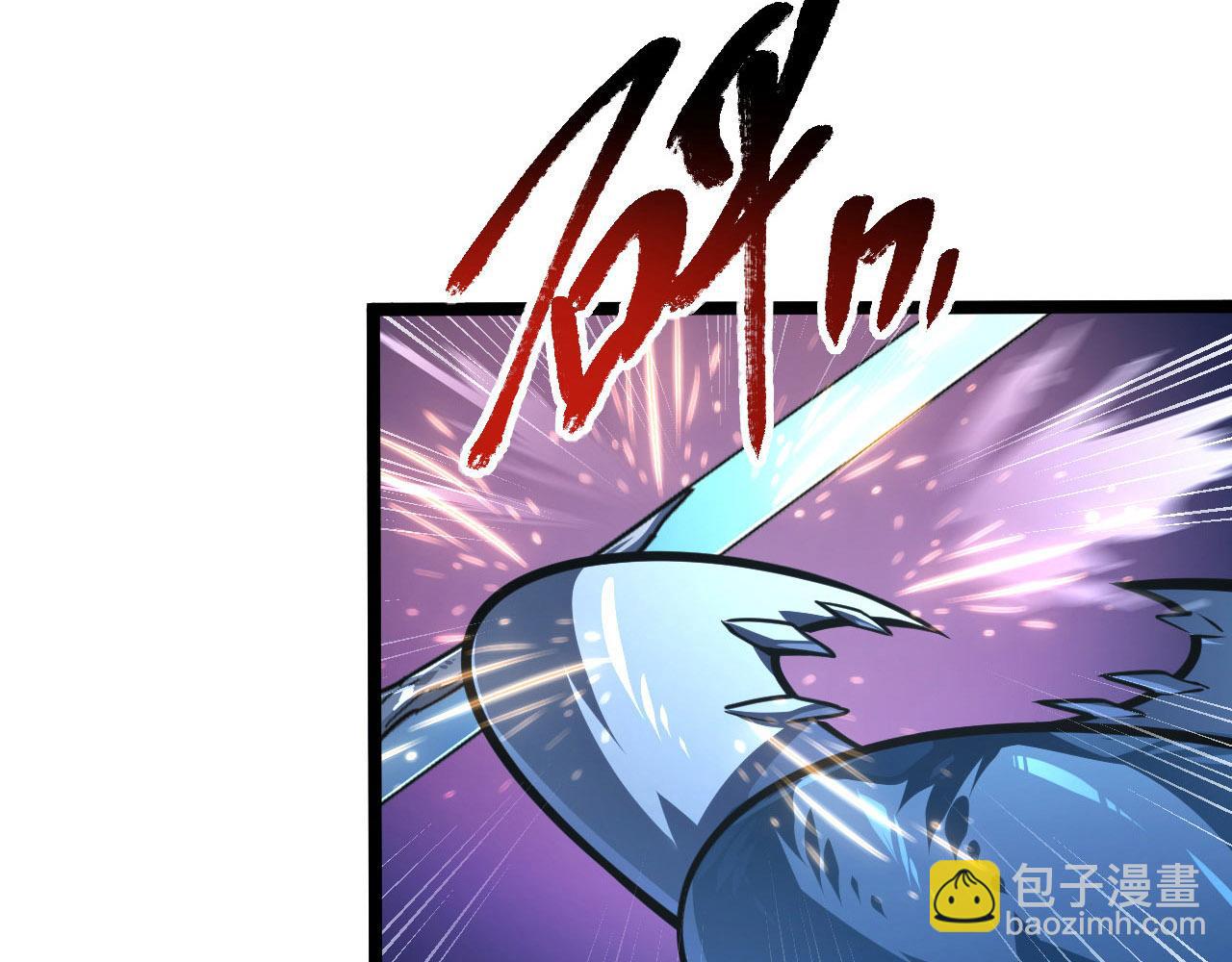 111 飞跃的战力72