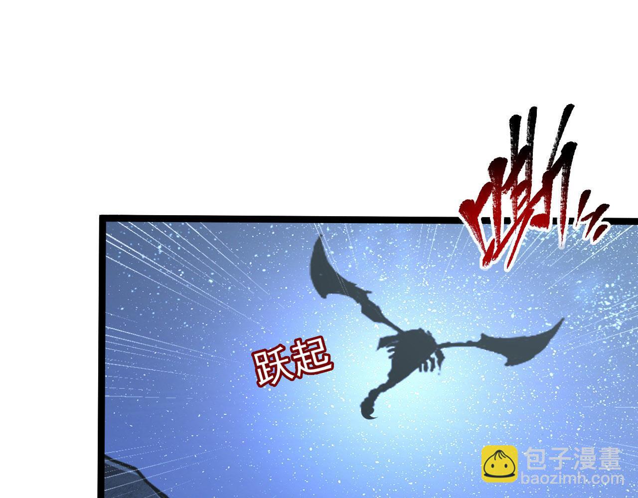 111 飞跃的战力81